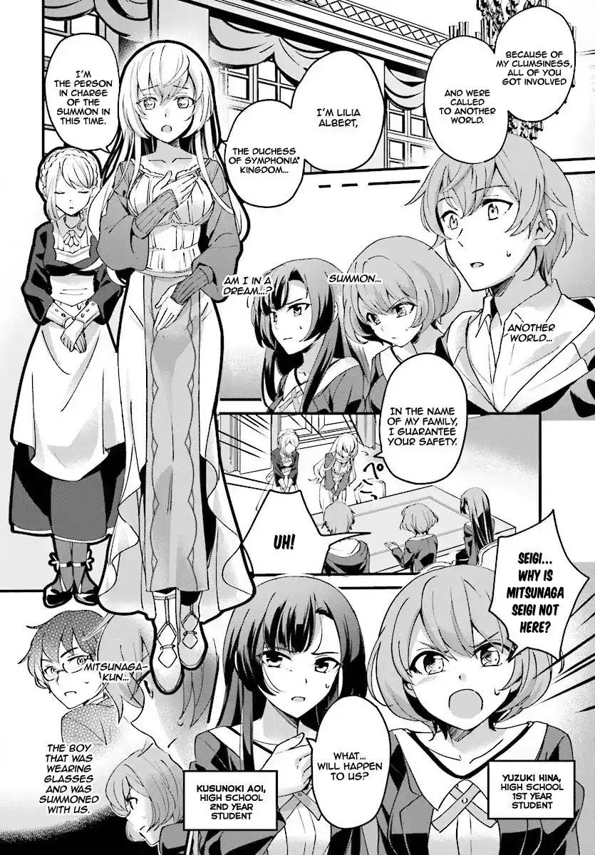 Yuusha Shoukan ni Makikomareta kedo, Isekai wa Heiwa deshita Chapter 1 8